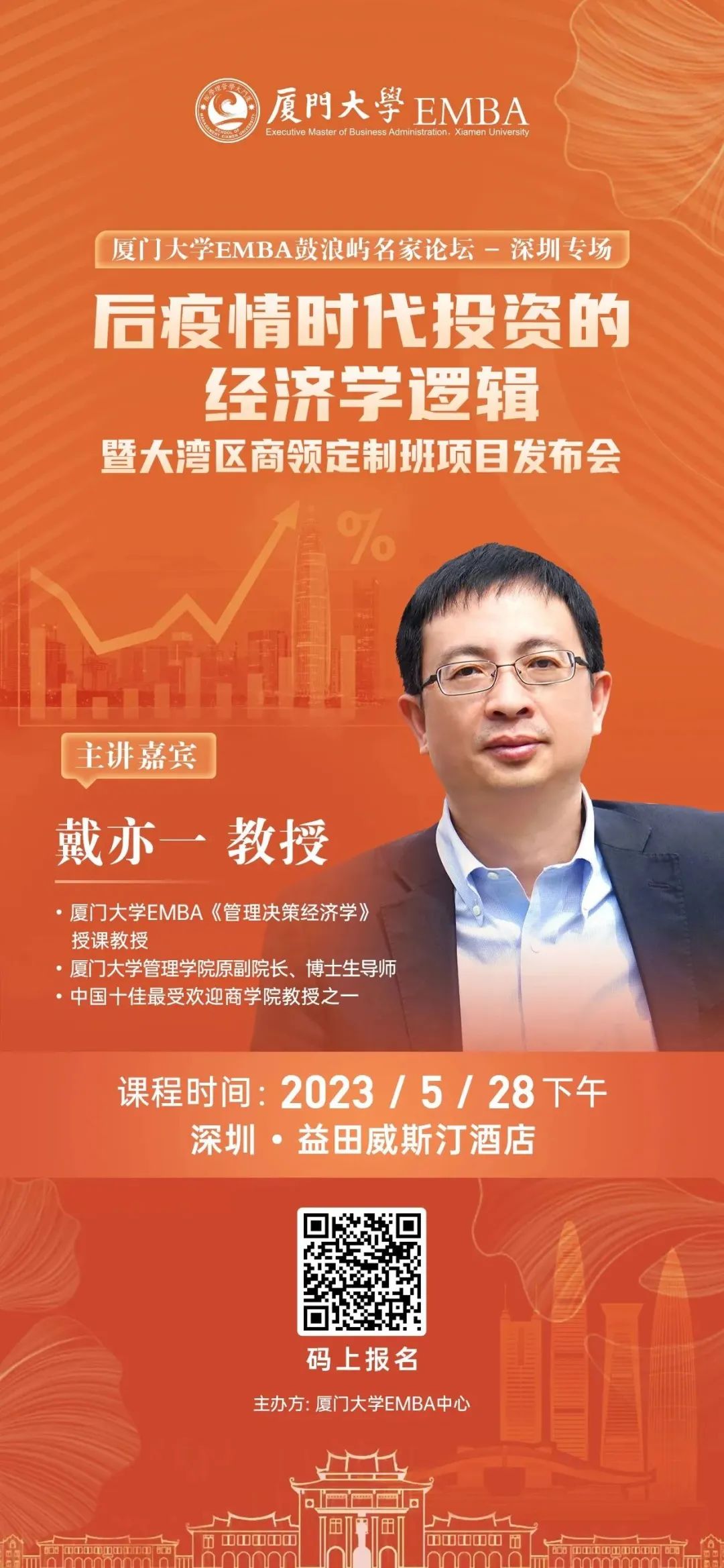 廈門(mén)長(zhǎng)圖有二維碼.jpg